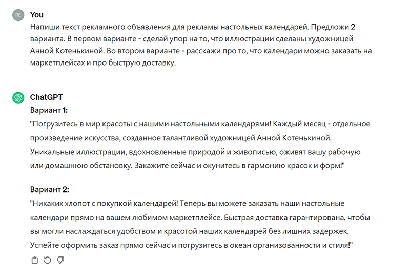 /users_files/GFdigital/скрин2 испр.jpg